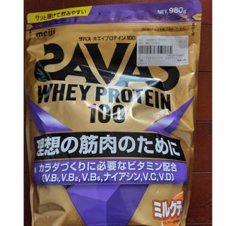 ザバス(SAVAS)の「さか様専用」ザバスホエイプロテイン100 ミルクティ味 980g 2袋(プロテイン)