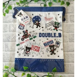 ダブルビー お弁当袋の通販 16点 | DOUBLE.Bのキッズ/ベビー