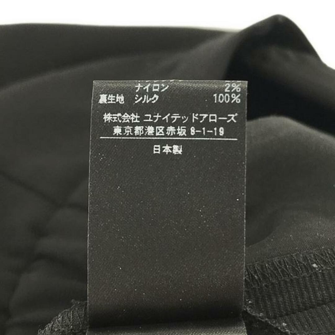 Drawer - 【美品】 Drawer / ドゥロワー | グログランサイド Drawer - 【美品】 Drawer / ドゥロワー | グログランサイド