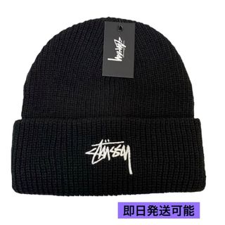 ステューシー(STUSSY)のStüssy ステューシー　ニット帽　新品未使用　ビーニー　USA製(ニット帽/ビーニー)