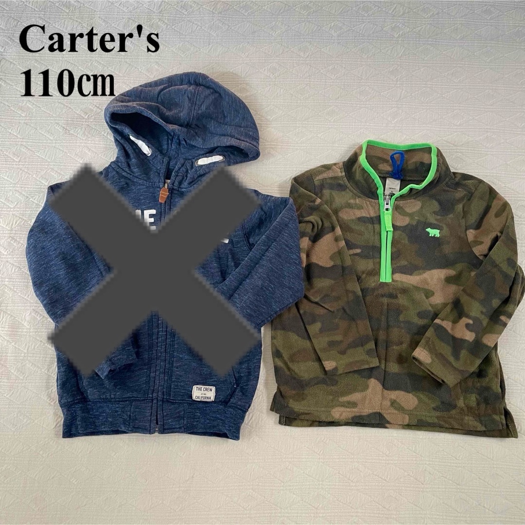 carter's(カーターズ)のカーターズ　迷彩　フリース　ジップアップ　トレーナー　110㎝　男の子 キッズ/ベビー/マタニティのキッズ服男の子用(90cm~)(その他)の商品写真