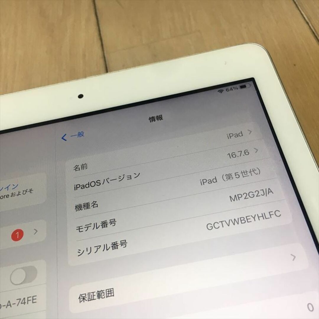 Apple - 10日迄 247)Apple iPad 第5世代 WiFi 32GB シルバー の通販 by