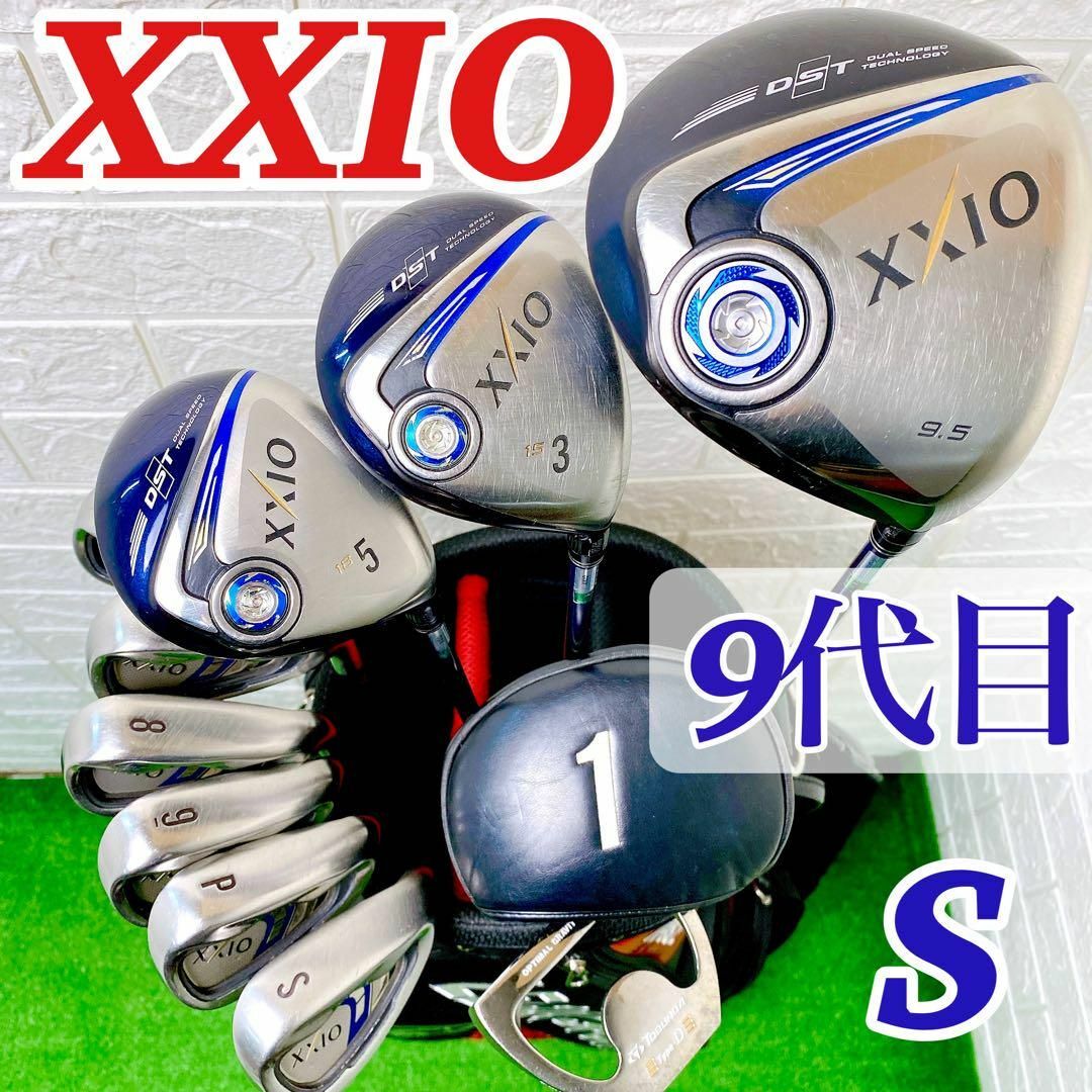 XXIO(ゼクシオ)のXXIO‼ すべて ゼクシオ 9代目 メンズ 豪華11本 完璧フルセット (S) スポーツ/アウトドアのゴルフ(クラブ)の商品写真