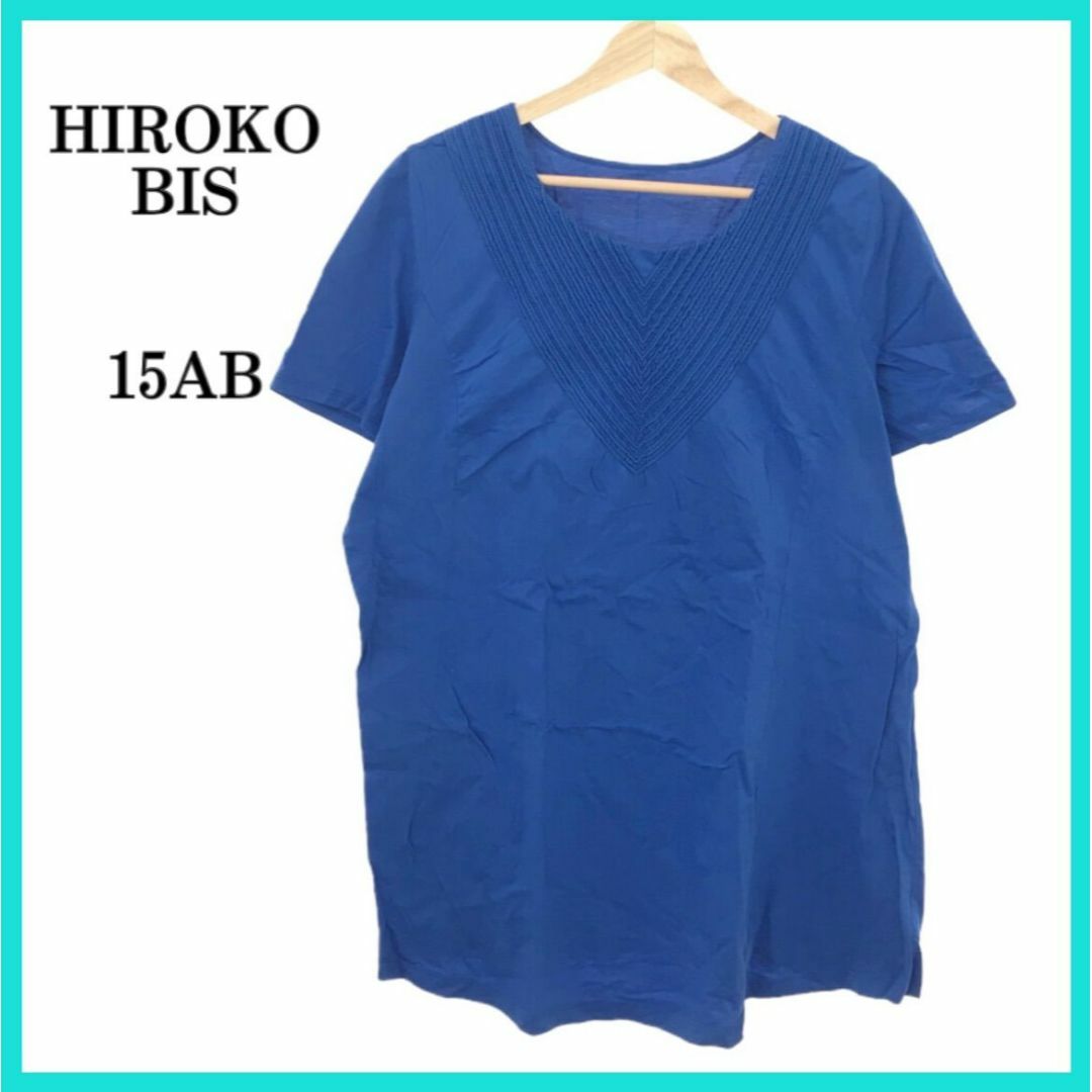 HIROKO BIS - 美品 HIROKO BIS ヒロコビス チュニック 半袖 ブルー