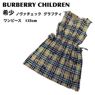 バーバリー(BURBERRY)の美品　希少　バーバリーチルドレン　ワンピース　ノヴァチェック  グラフティ(ワンピース)