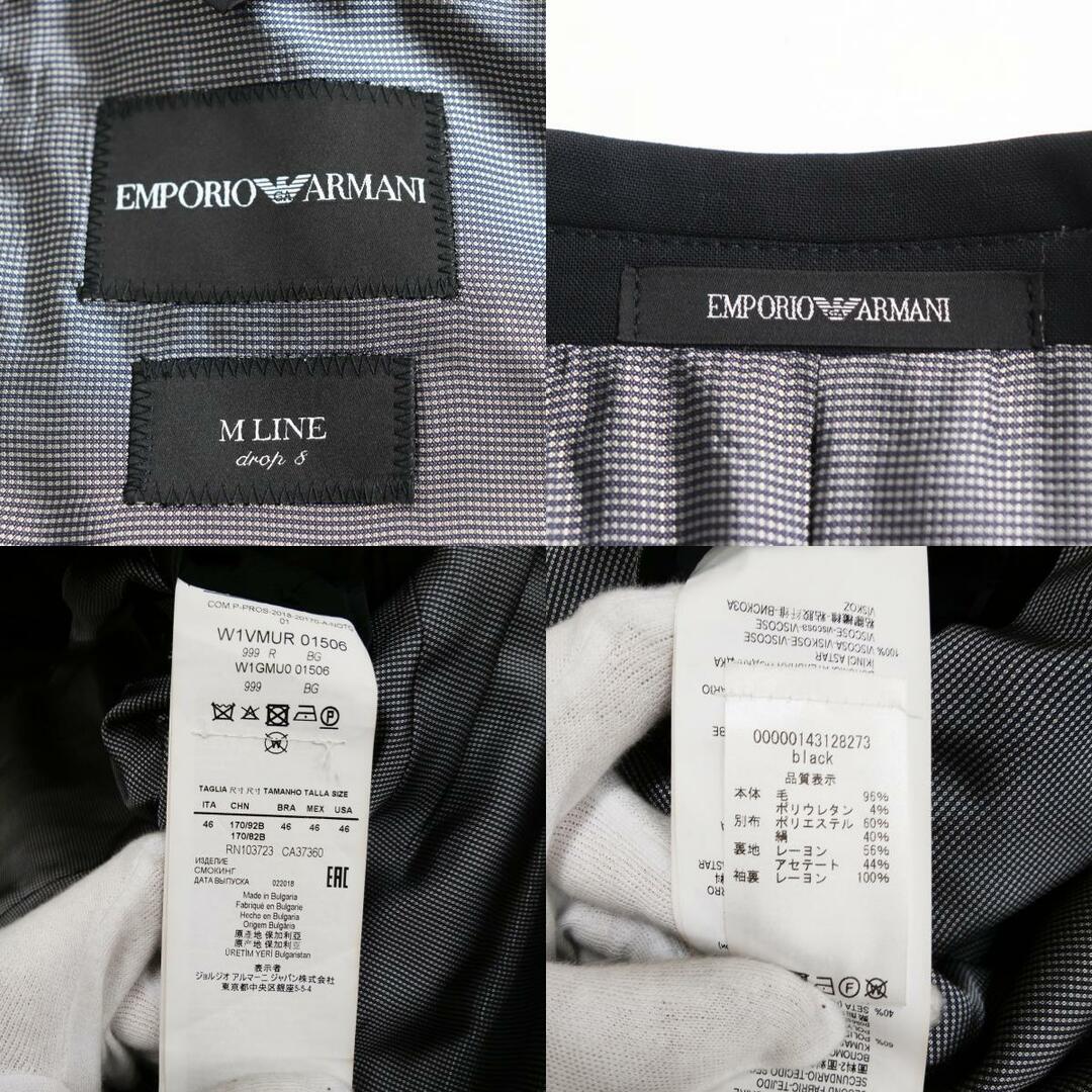 Emporio Armani(エンポリオアルマーニ)の極美品 Emporio Armani エンポリオアルマーニ シルク混 黒タグ M LINE シングル フォーマルスーツ セットアップ ブラック 46 正規品 メンズ メンズのスーツ(その他)の商品写真