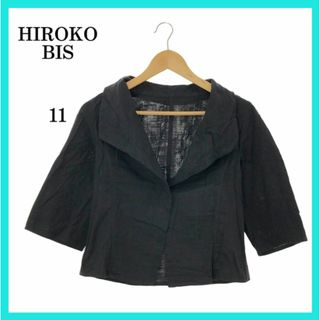 ヒロコビス(HIROKO BIS)の美品 HIROKO BIS ヒロコビス ジャケット ブラック 11(その他)