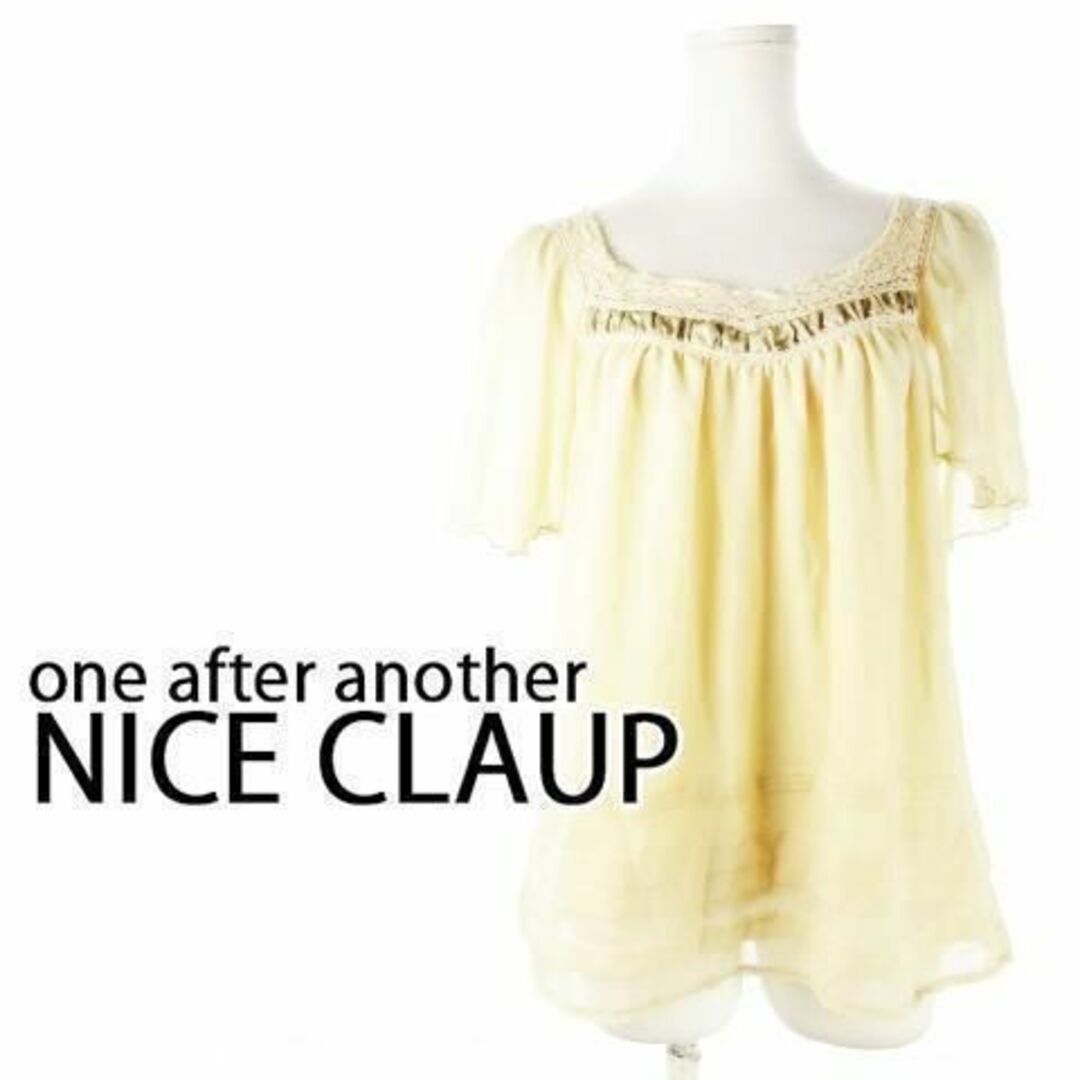 one after another NICE CLAUP(ワンアフターアナザーナイスクラップ)のナイスクラップ ボタニカルシアーブラウス ベージュ 230526CK18A レディースのトップス(シャツ/ブラウス(半袖/袖なし))の商品写真