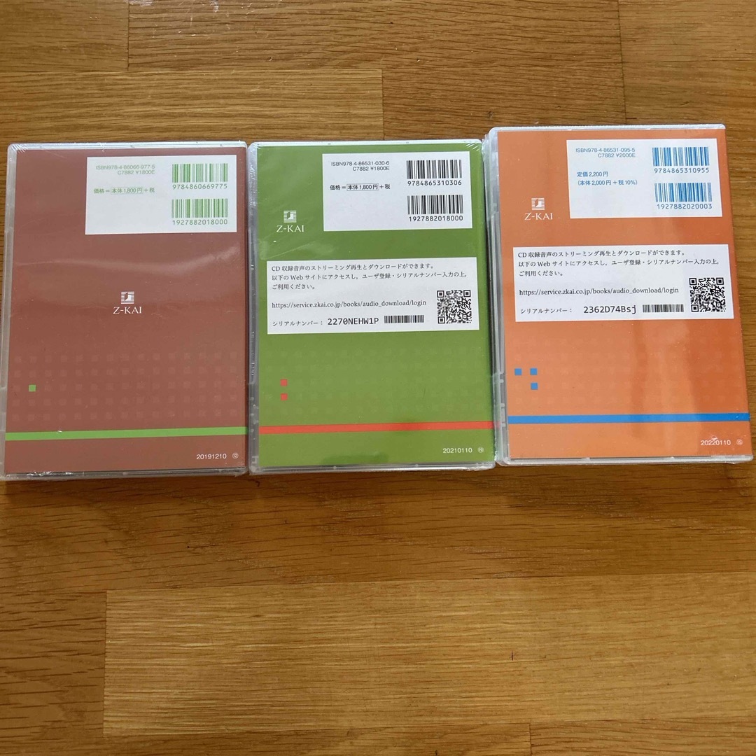 NEW TREASURE CDs FOR STUDENTS  ニュートレジャー エンタメ/ホビーの本(語学/参考書)の商品写真
