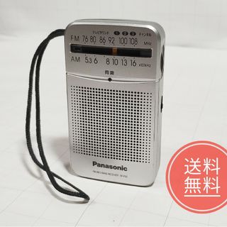 パナソニック(Panasonic)の【送料無料】美品！パナソニック★ポケットラジオ★RF-P50(ラジオ)