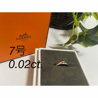 エルメス(Hermes)の★美品　HERMES エヴァー　ヘラクレス ダイヤモンド リング　7号(リング(指輪))