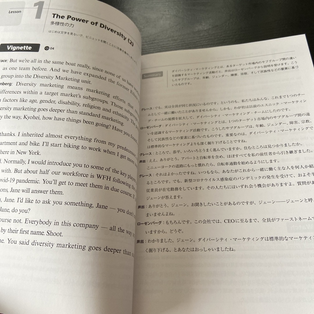 杉田敏の現代ビジネス英語 エンタメ/ホビーの本(地図/旅行ガイド)の商品写真