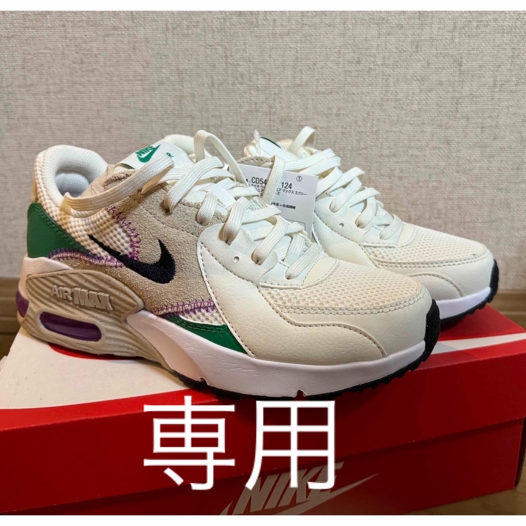 NIKE - 新品未使用 NIKE エアマックス エクシー 23cmの通販 by Glück