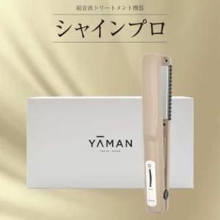 HARU様専用！ デジタル MAX スタイル アイロン N 2mm 6角の通販 by