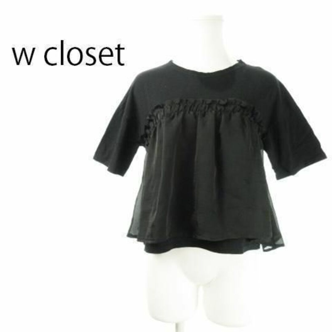 w closet(ダブルクローゼット)のダブルクローゼット カットソー 半袖 切替 ショート丈 黒 230628AH6A レディースのトップス(カットソー(半袖/袖なし))の商品写真