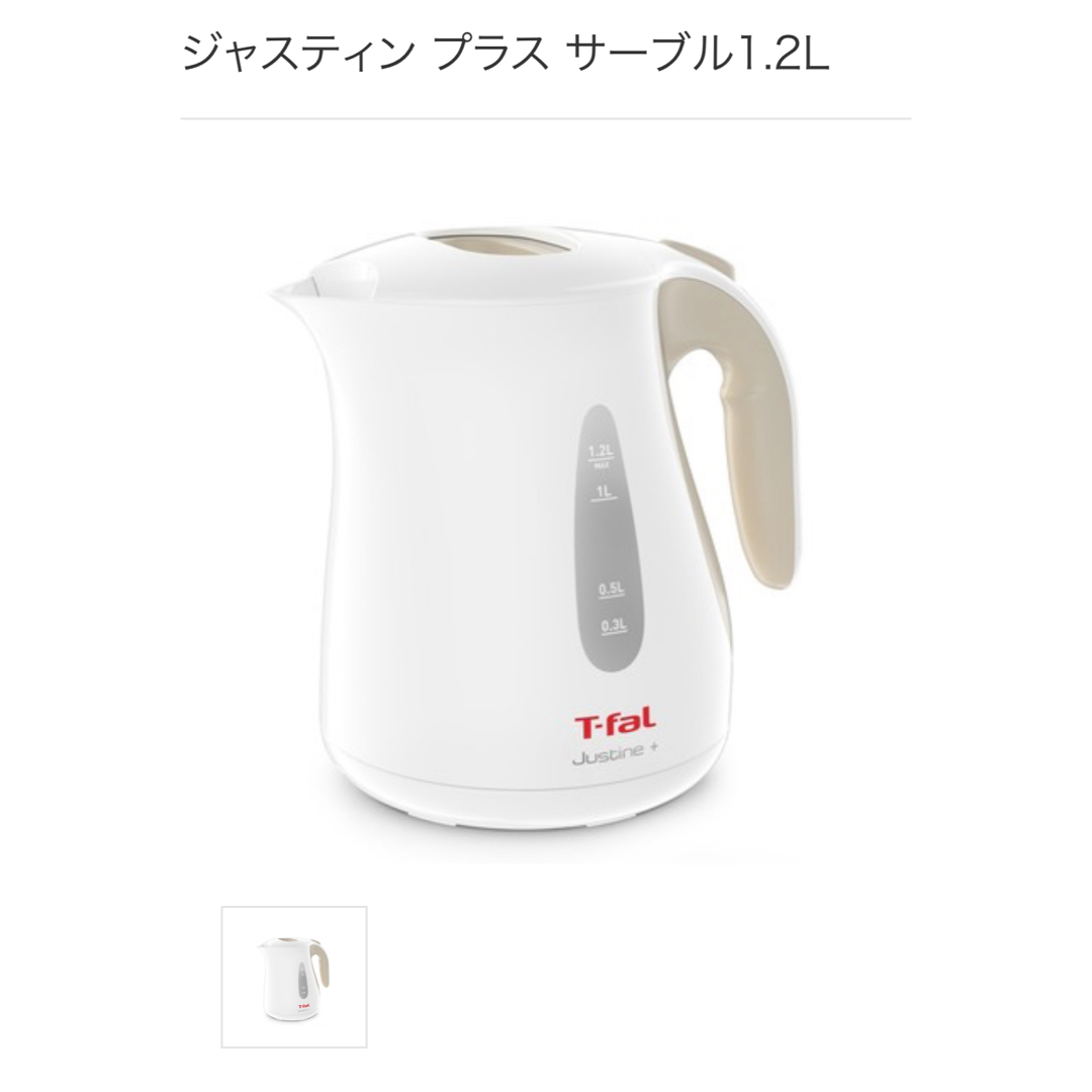 T-fal(ティファール)のT-fal ケトル スマホ/家電/カメラの生活家電(電気ケトル)の商品写真