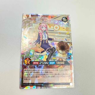 ユウギオウ(遊戯王)の遊戯王　ラッシュデュエル　キャンスタディー　オーバーラッシュレア ORR SE(シングルカード)