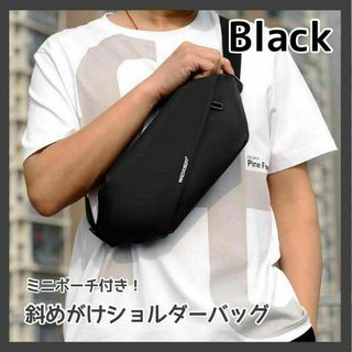 新品　ブラック　ボディバッグ　ブラック　メンズ　レディース　ショルダー　斜めがけ(ボディーバッグ)