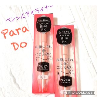 パラドゥ(Parado)のPara Do ペンシルアイライナーN    　BK ブラック ２点セット(アイライナー)