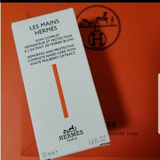 エルメス(Hermes)のHERMES　エルメス　レマンエルメスクレームレマン　ハンドクリーム新品50ml(ハンドクリーム)