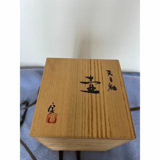 【中古品】天目釉壺(陶芸)