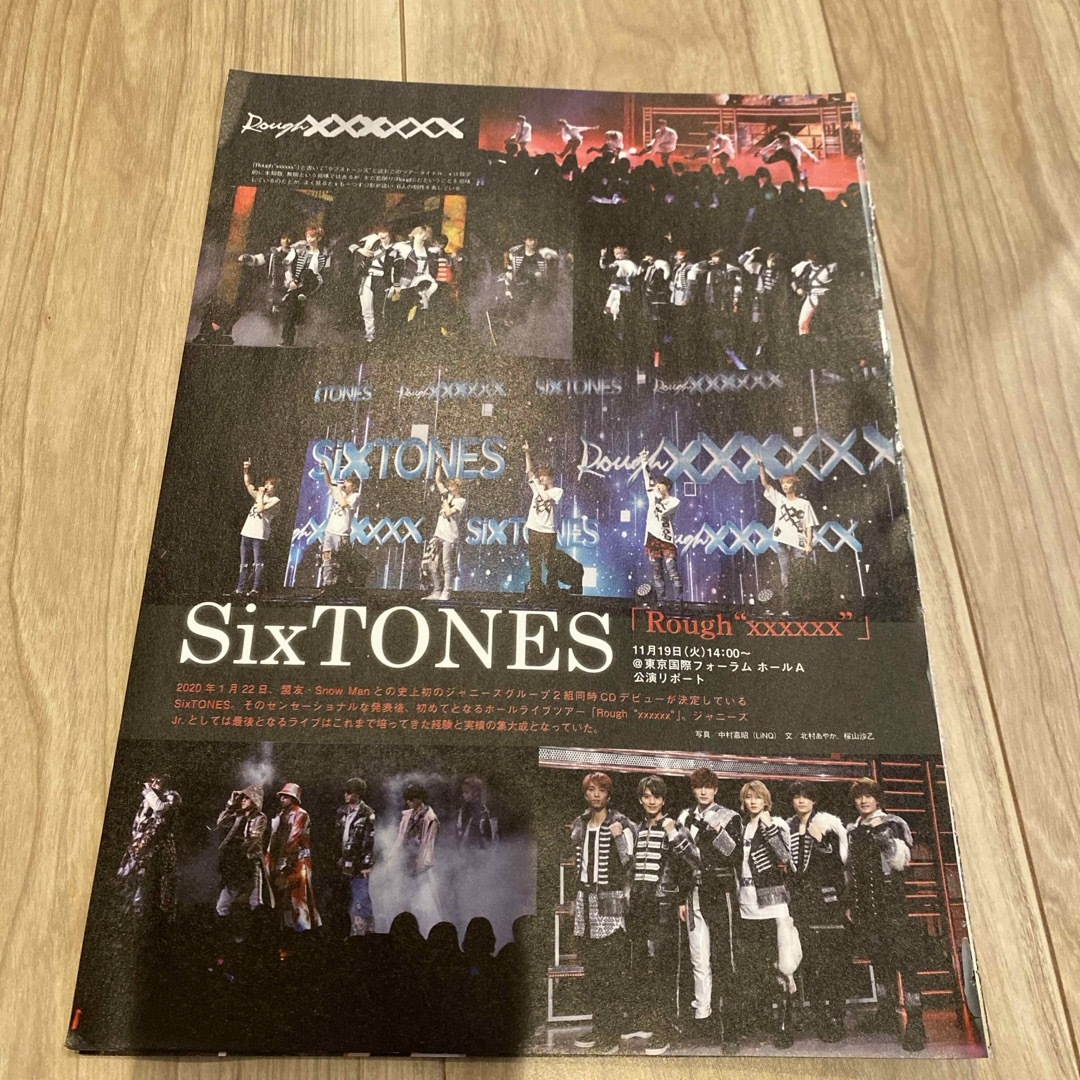 にこ様専用出品】SixTONES(14色点灯確認済み) 売り出し