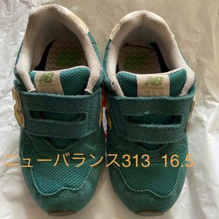 ニューバランス(New Balance)のニューバランス16.5(スニーカー)