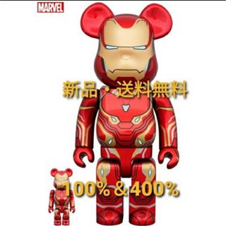 ベアブリック(BE@RBRICK)のメディコムトイ ベアブリック アイアンマン 100%&400% MARK 50(フィギュア)