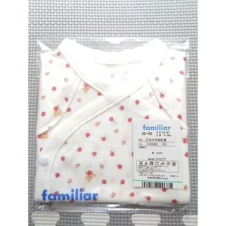 ファミリア 肌着/下着(ベビー服)の通販 900点以上 | familiarのキッズ 