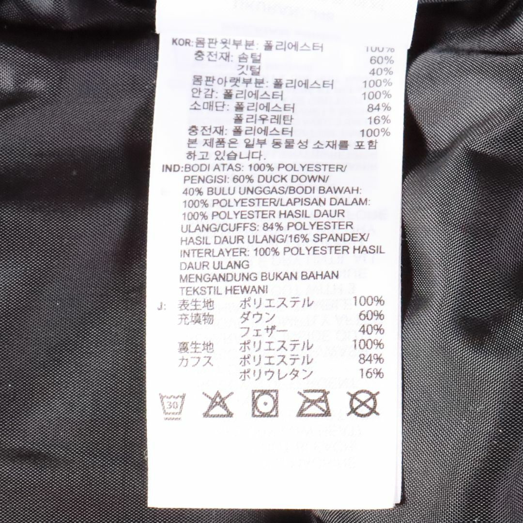 adidas(アディダス)のadidas　アディダス　  ユベントス　ダウンジャケット 白　黒　Ⅼ メンズのジャケット/アウター(ダウンジャケット)の商品写真