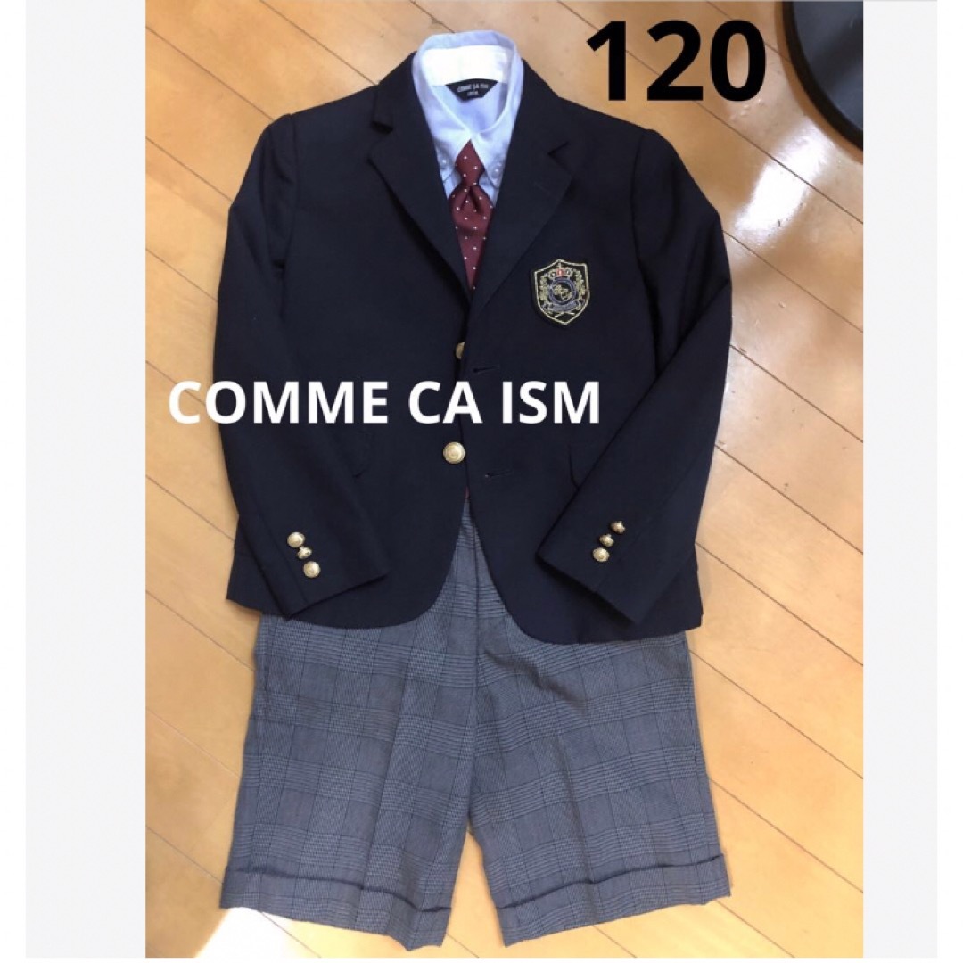 COMME CA ISM(コムサイズム)のくるみ様専用　120  COMME CA ISM スーツ　4点セットで　男の子　 キッズ/ベビー/マタニティのキッズ服男の子用(90cm~)(ドレス/フォーマル)の商品写真