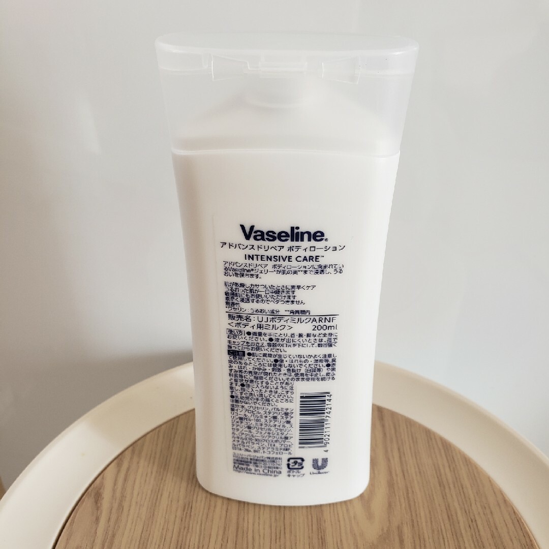 Vaseline(ヴァセリン)のヴァセリン インテンシブケア アドバンスドリペア ボディローション 無香性 2… コスメ/美容のボディケア(ボディローション/ミルク)の商品写真