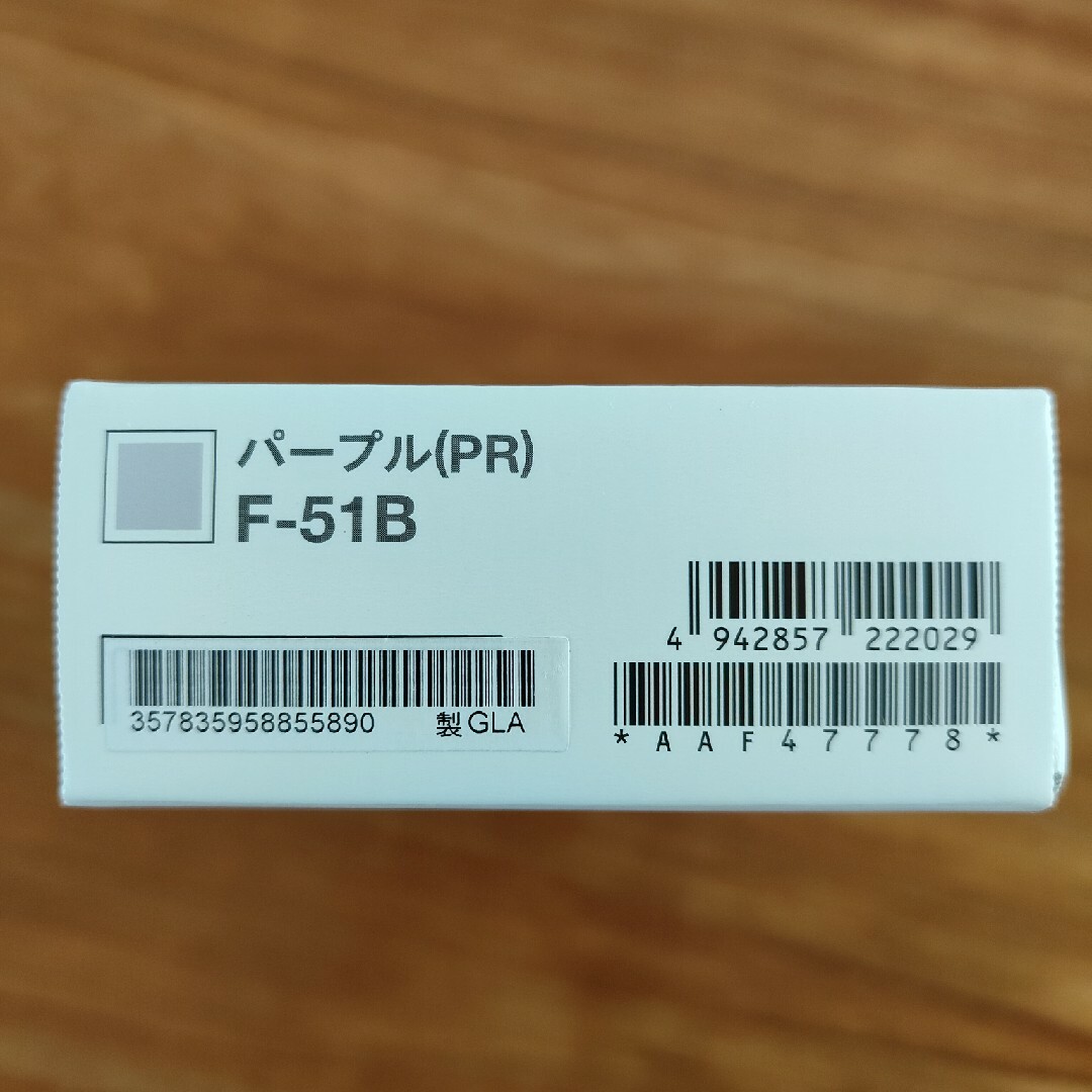 FUJITSU arrows We F-51B パープル スマホ/家電/カメラのスマートフォン/携帯電話(スマートフォン本体)の商品写真