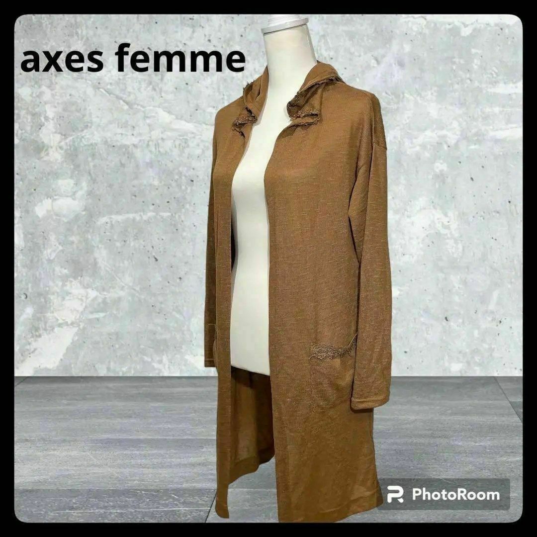 axes femme(アクシーズファム)の美品　アクシーズファム　ロング　カーディガン　フード　パーカー　ガーリー　古着 レディースのトップス(カーディガン)の商品写真