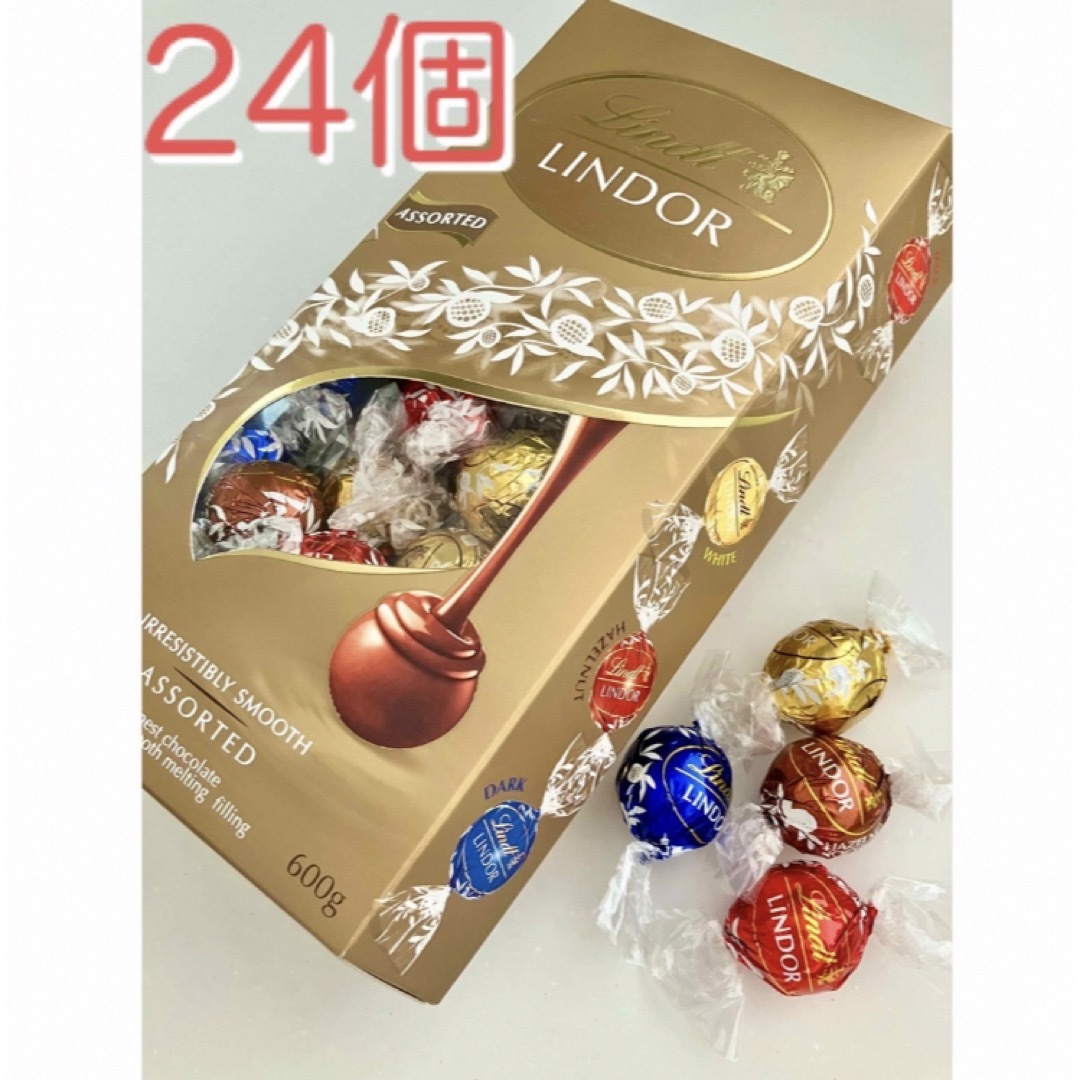 Lindt(リンツ)の※はのん様専用※リンツ リンドール ゴールド・シルバーアソートセット 48個 食品/飲料/酒の食品(菓子/デザート)の商品写真