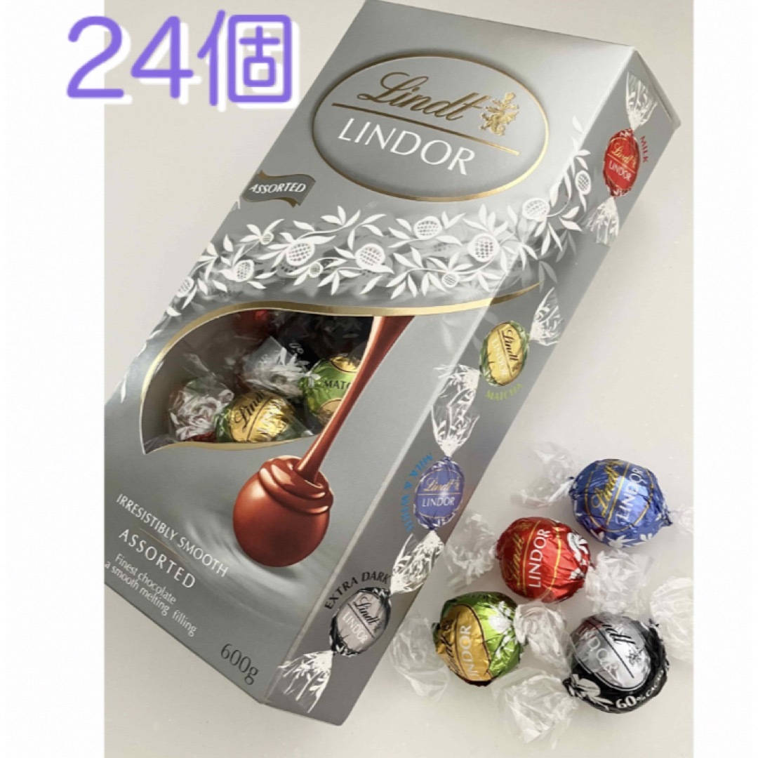 Lindt(リンツ)の※はのん様専用※リンツ リンドール ゴールド・シルバーアソートセット 48個 食品/飲料/酒の食品(菓子/デザート)の商品写真