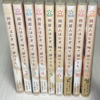 ふたりで恋をする理由 1〜11巻 全巻①の通販 by ちとえり｜ラクマ