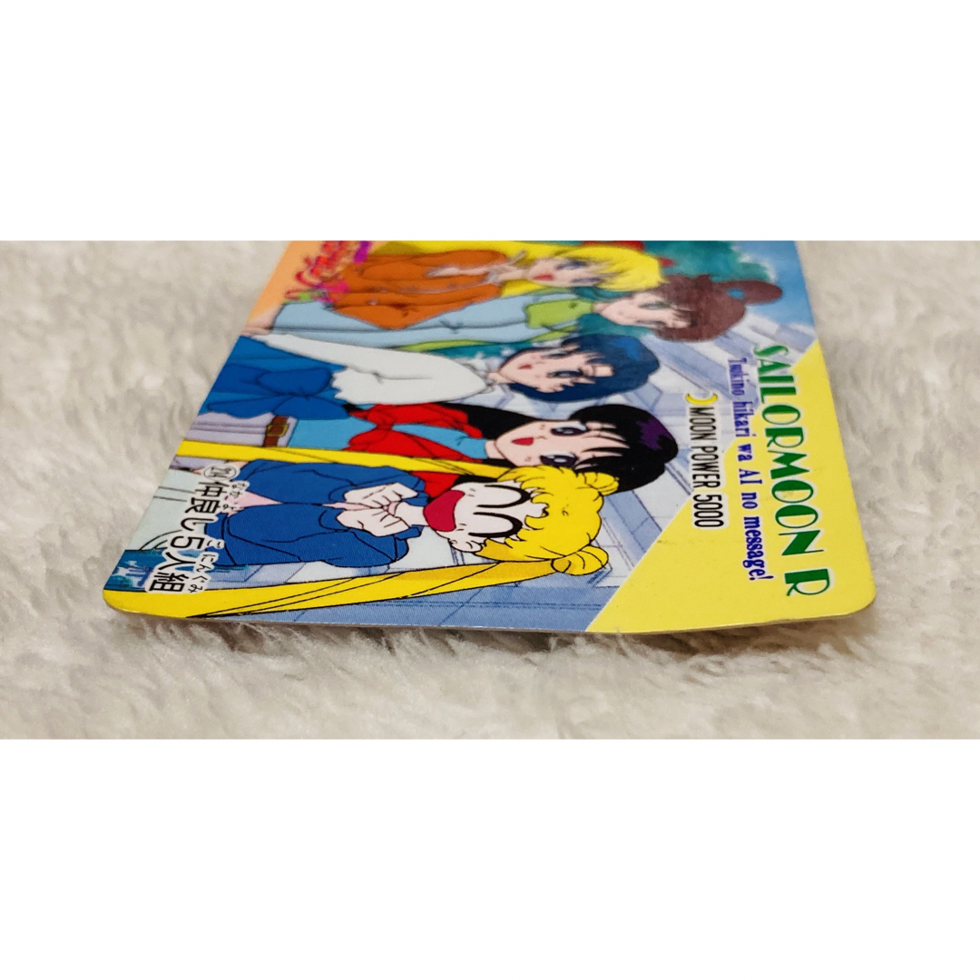 セーラームーン R パート4 アマダ カード セット まとめ売り エンタメ/ホビーのアニメグッズ(カード)の商品写真