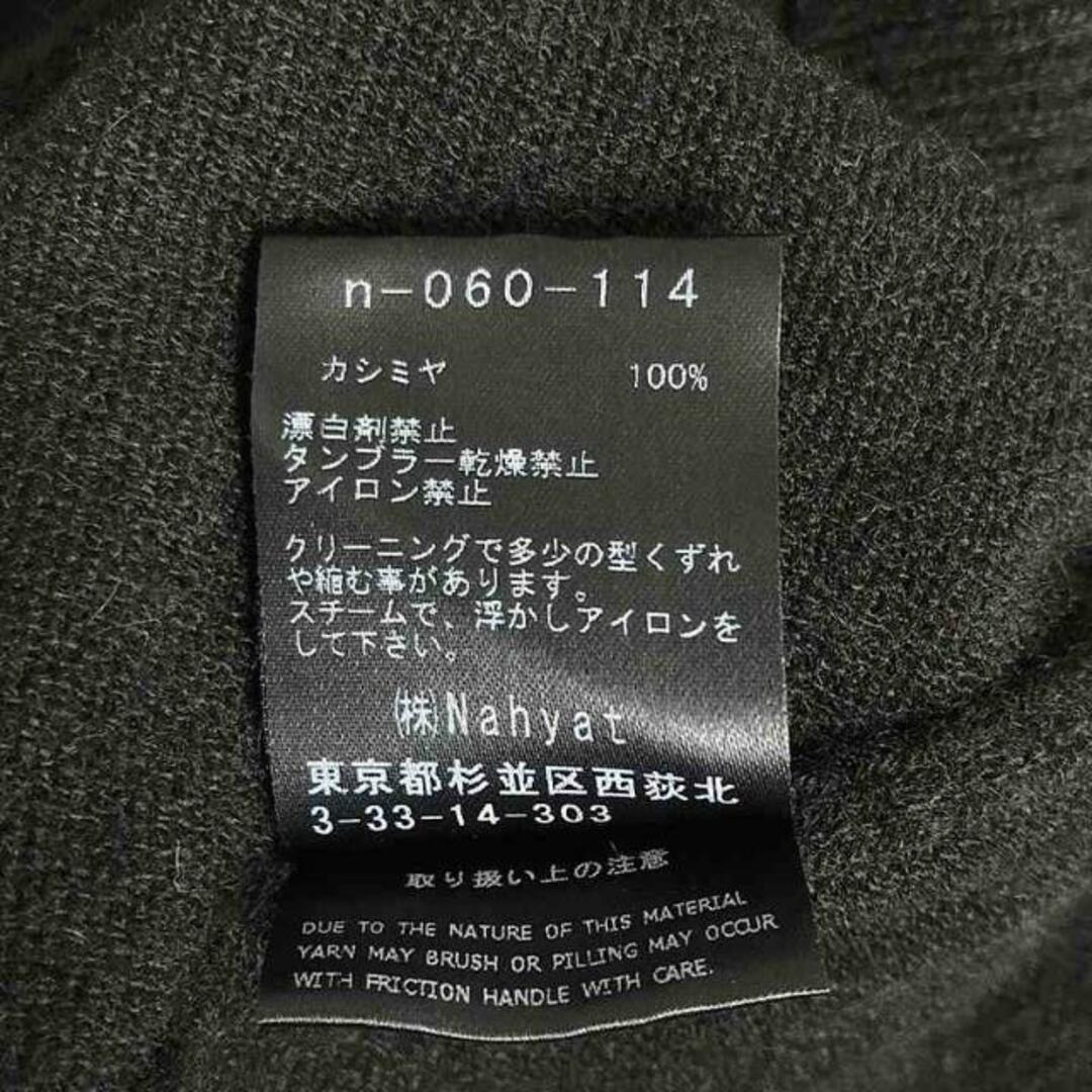 Nahyat / ナヤット | カシミヤニットブルゾン カーディガン Nahyat / ナヤット | カシミヤニットブルゾン カーディガン