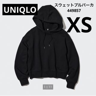 ユニクロ(UNIQLO)の新品 UNIQLO ユニクロ スウェット　プルパーカ　パーカー(パーカー)