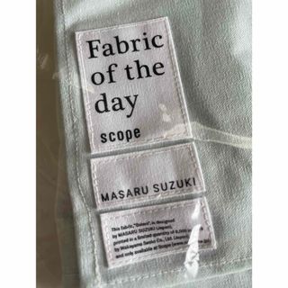 スコープ(SCOPE)の最終値下げ鈴木マサル　scope fclic of the day bolero(テーブル用品)