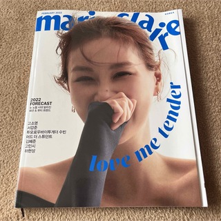 Marie Claire - marie claire korea 2022年2月号　ソガンジュン　コソヨン