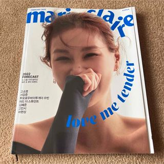 マリクレール(Marie Claire)のmarie claire korea 2022年2月号　ソガンジュン　コソヨン(ファッション)