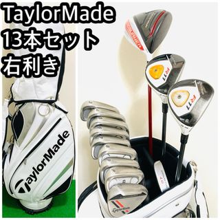 テーラーメイド フルセットの通販 300点以上 | TaylorMadeを買うならラクマ