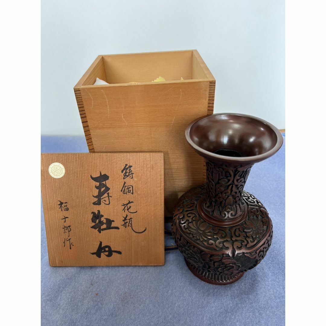 【中古品】寿牡丹花瓶 エンタメ/ホビーの美術品/アンティーク(陶芸)の商品写真