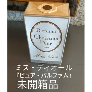 ディオール(Dior)のディオール『ミス・ディオール』ピュア・パルファム7.5ml未開箱品(香水(女性用))