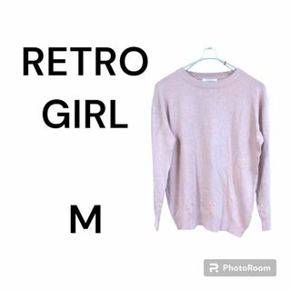 レトロガール(RETRO GIRL)のRETRO 　レトロガール　ニット　セーター　無地　ピンク　お出かけ　カジュアル(ニット/セーター)