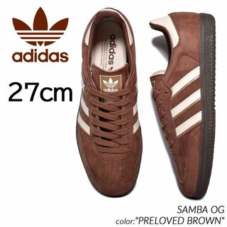 アディダス(adidas)の【新品】27cm adidas SAMBA OG ブラウン/ホワイト(スニーカー)