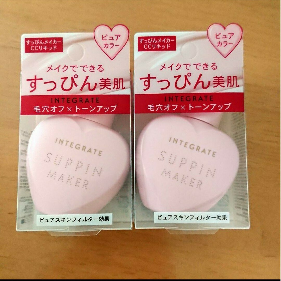 INTEGRATE(インテグレート)のすっぴんメイカー リキッド コスメ/美容のベースメイク/化粧品(化粧下地)の商品写真