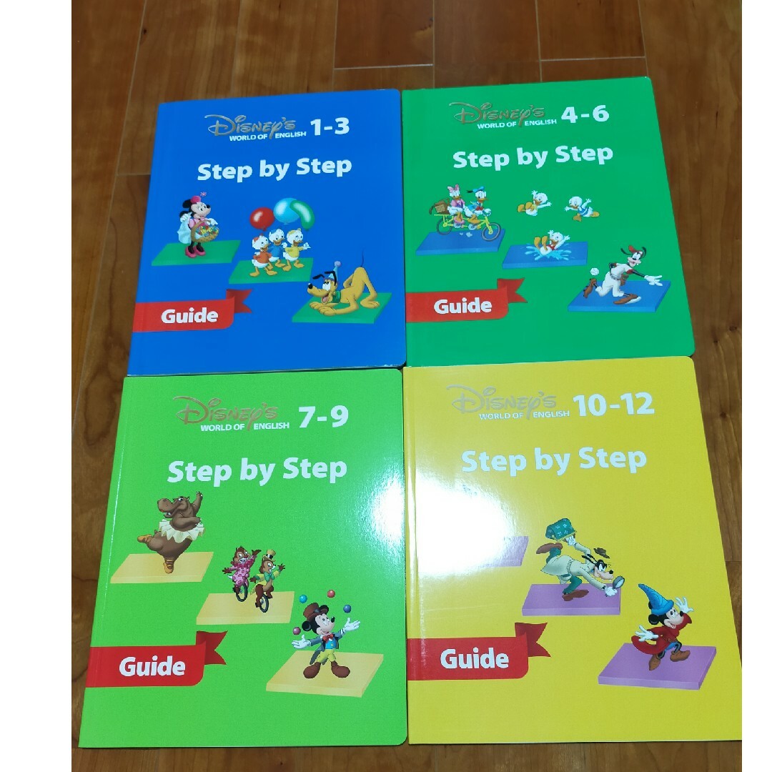 ステップバイステップ　Guide キッズ/ベビー/マタニティのおもちゃ(知育玩具)の商品写真